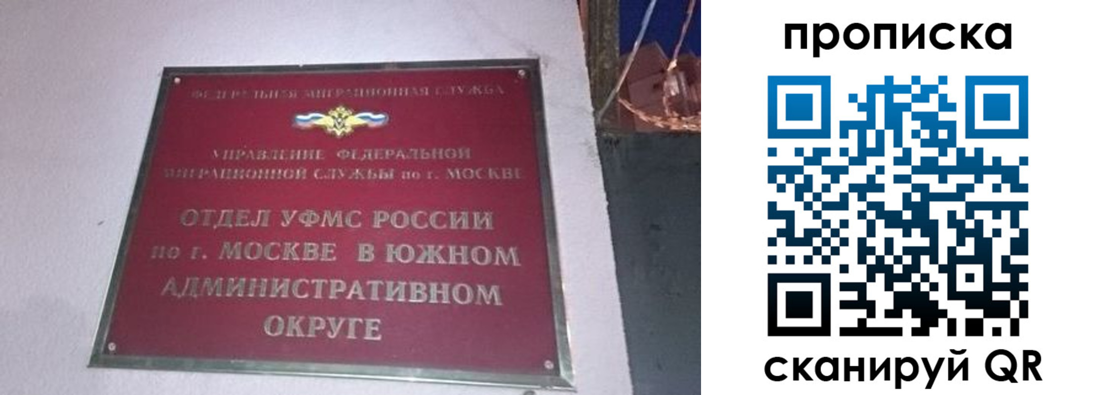 найти адрес прописки в Курчатове